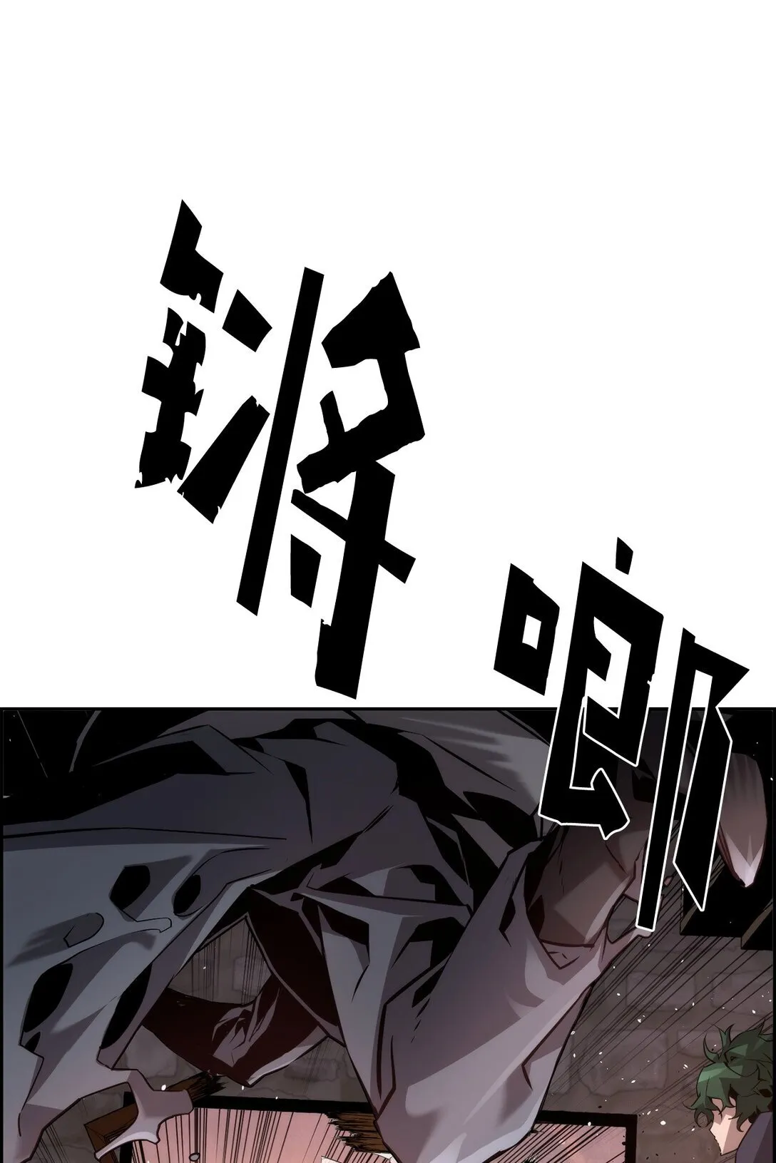22 剑气觉醒 第35页