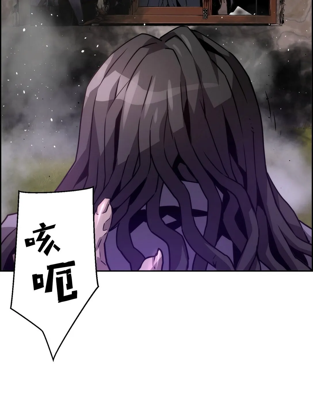 22 剑气觉醒 第38页