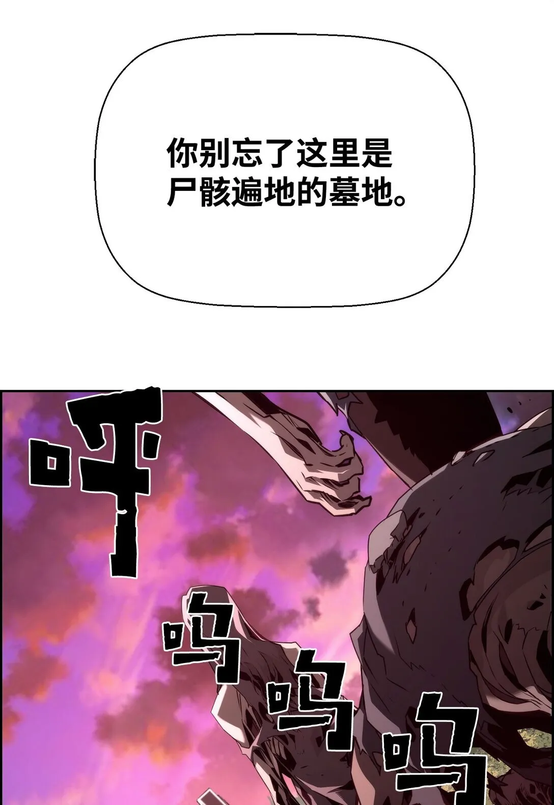 22 剑气觉醒 第47页