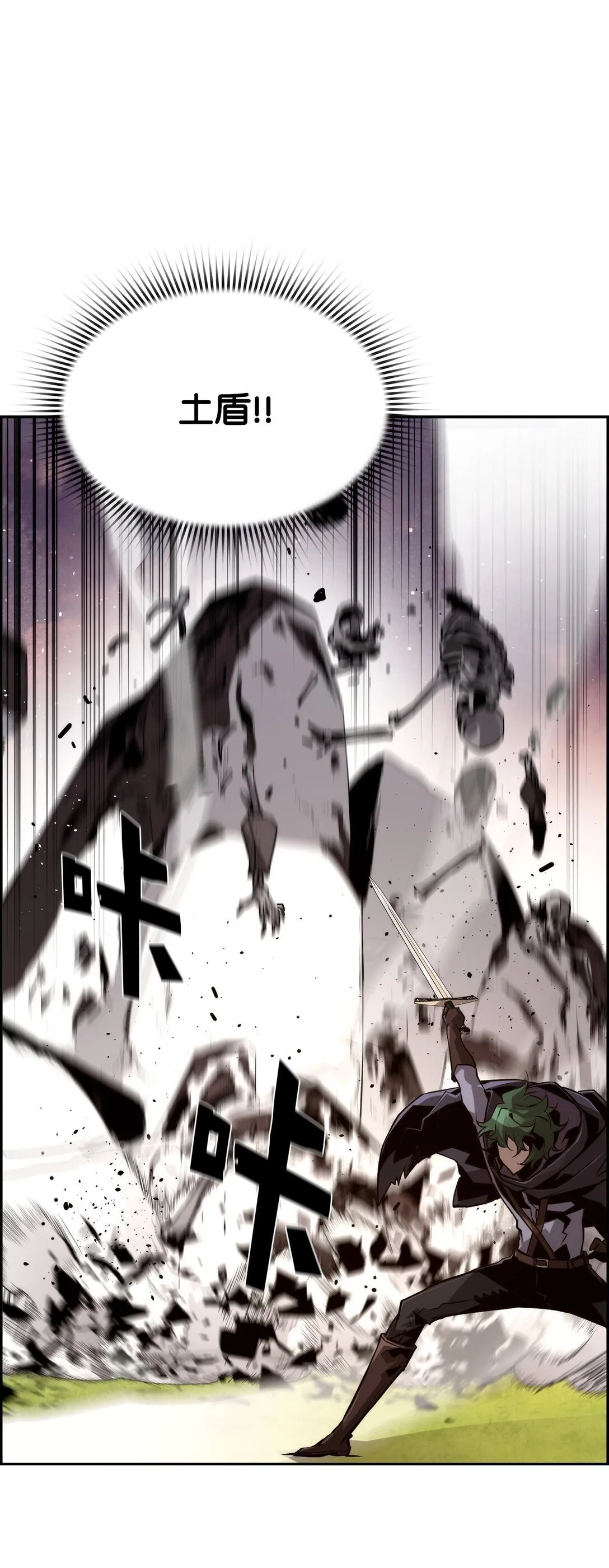 22 剑气觉醒 第54页