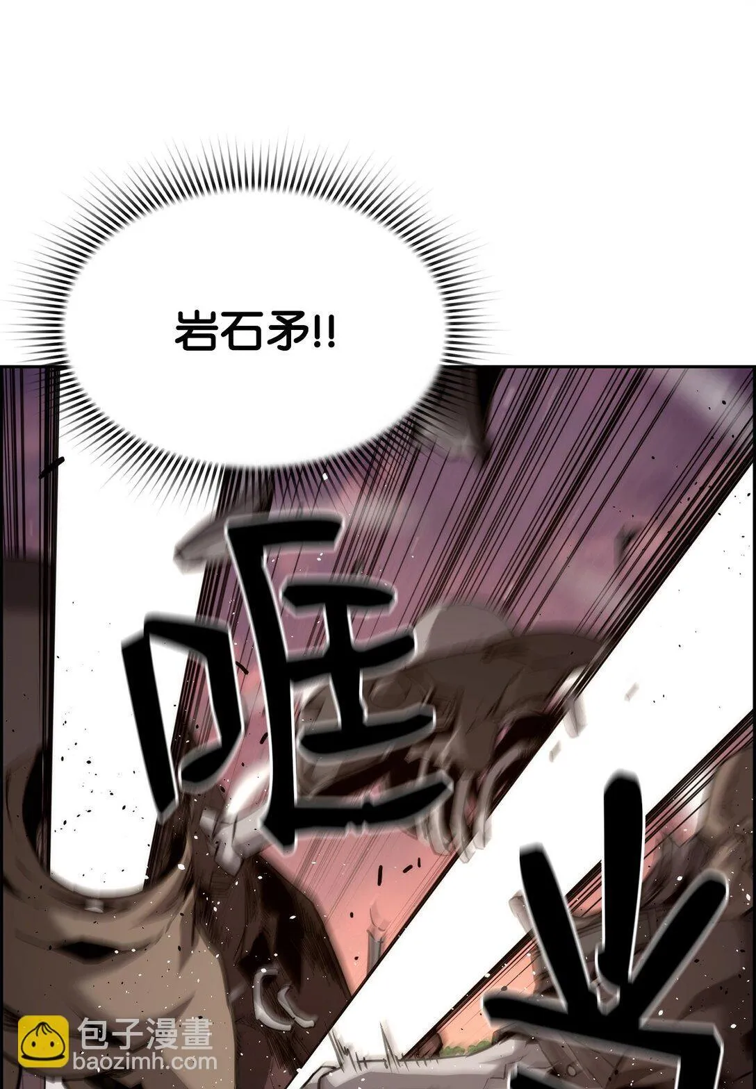 22 剑气觉醒 第57页