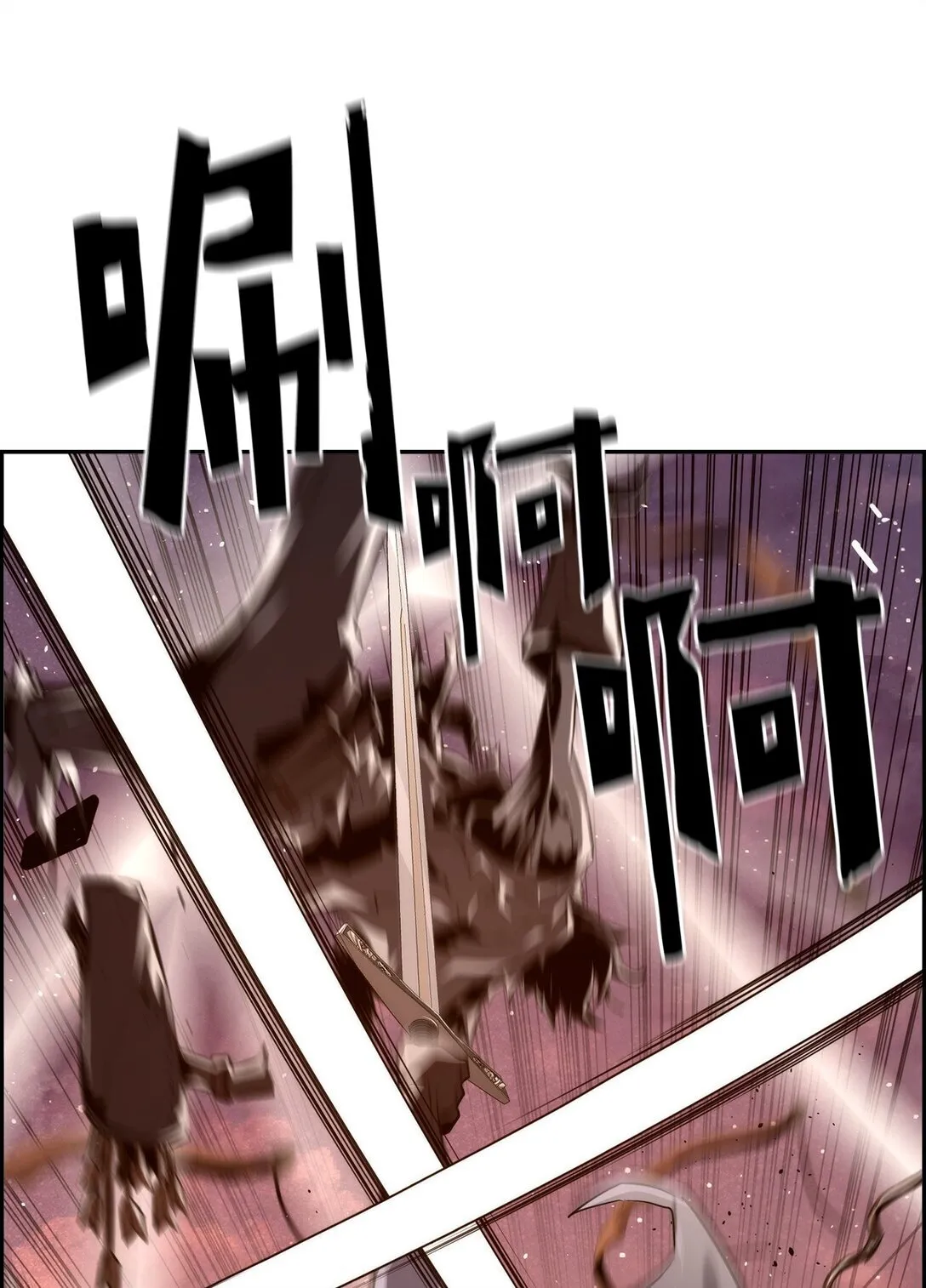 22 剑气觉醒 第62页