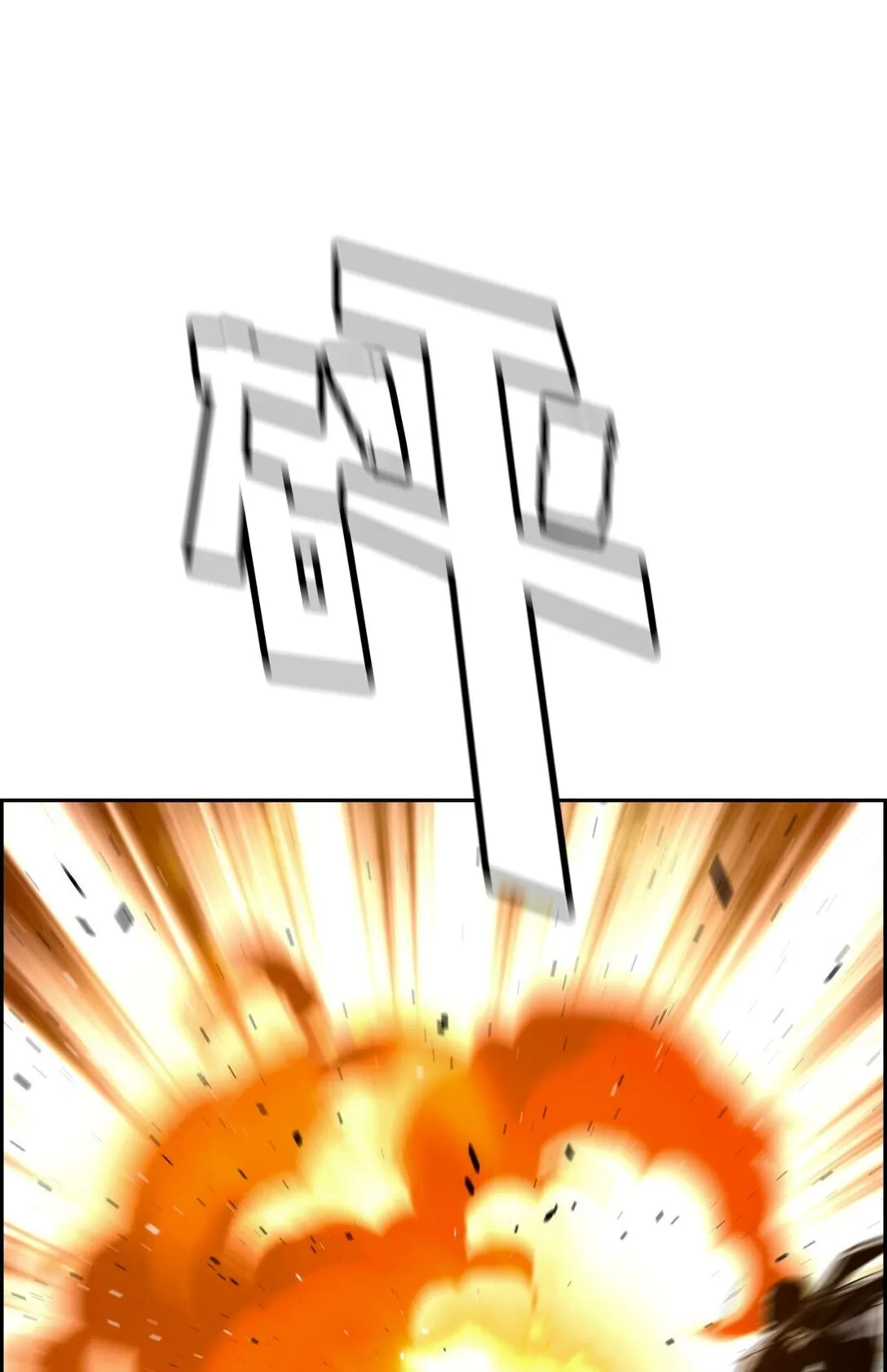 22 剑气觉醒 第69页