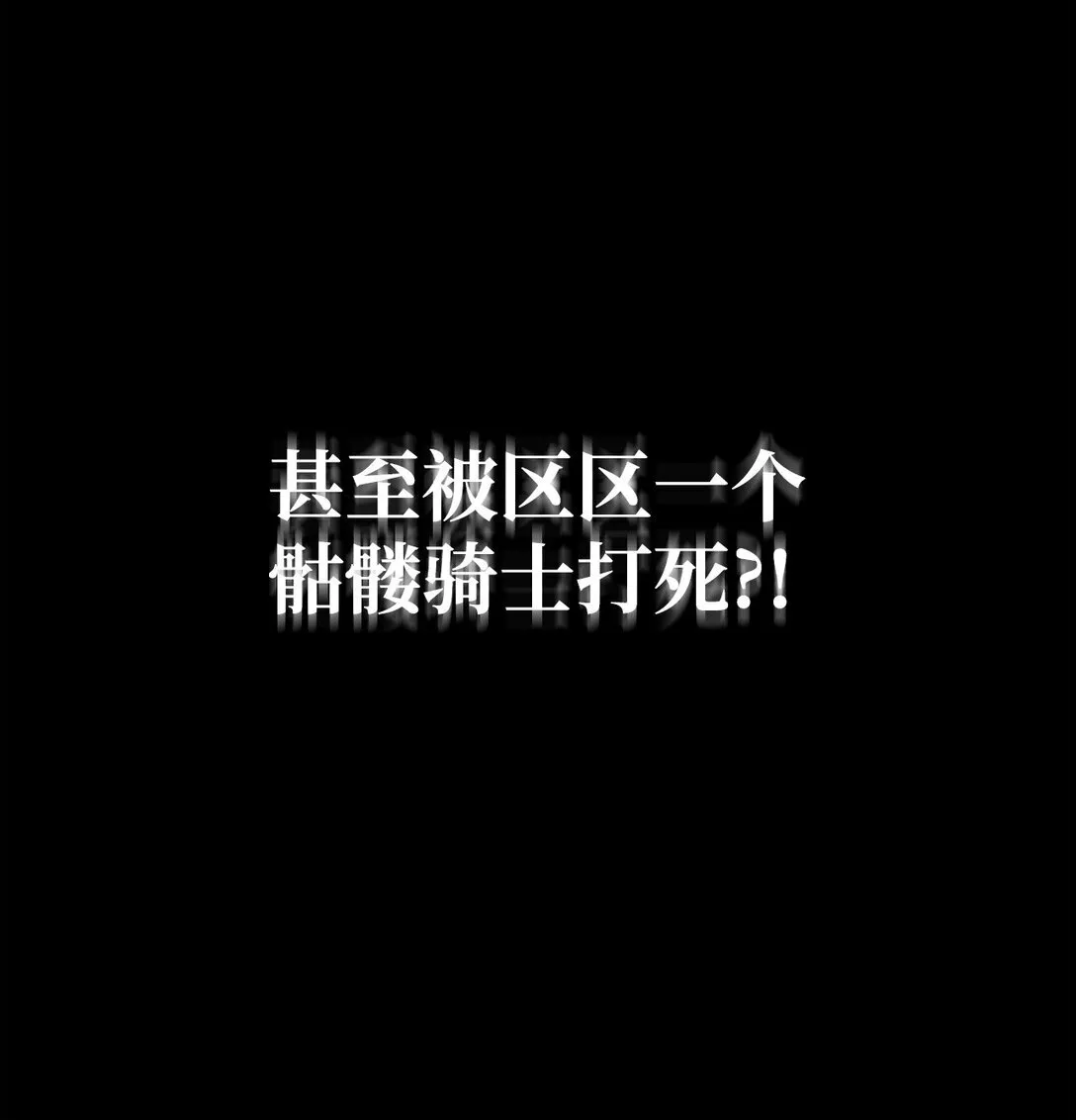 22 剑气觉醒 第94页