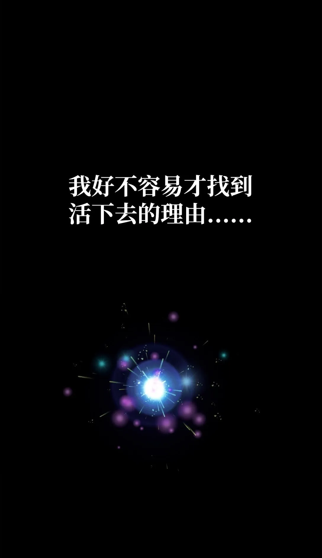 22 剑气觉醒 第97页