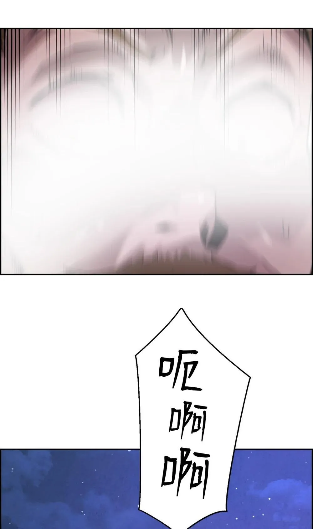 23 回家 第14页
