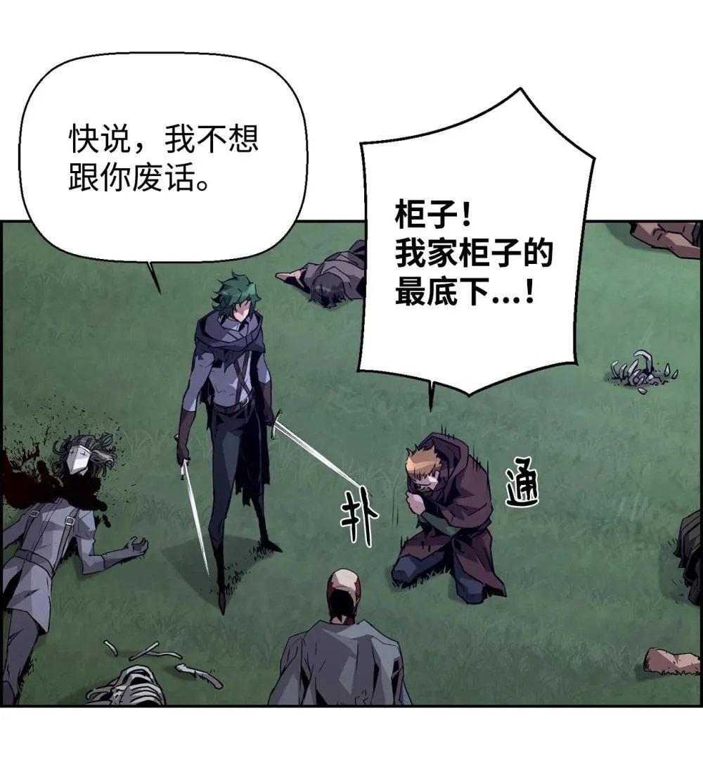 23 回家 第16页