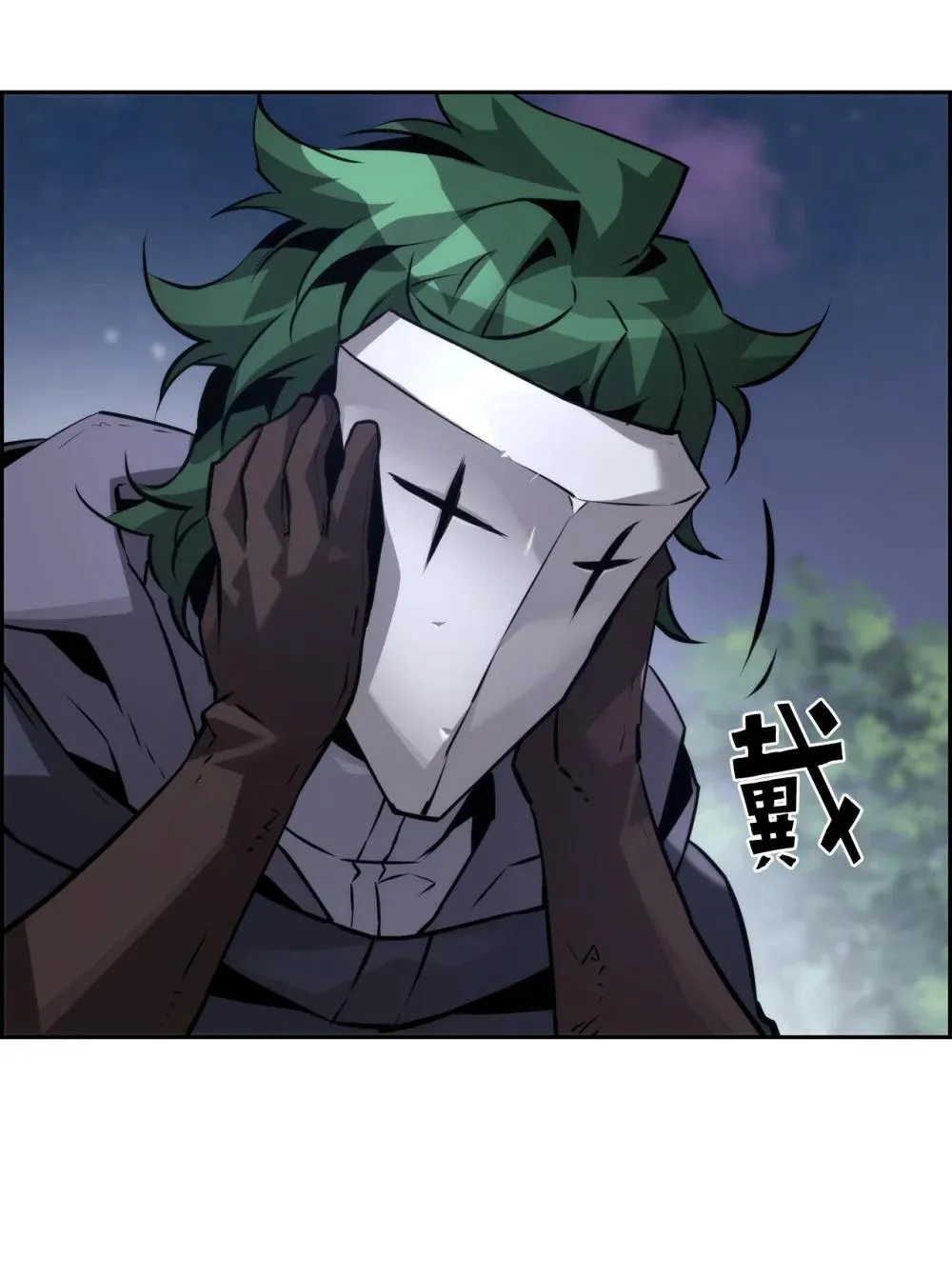 23 回家 第29页