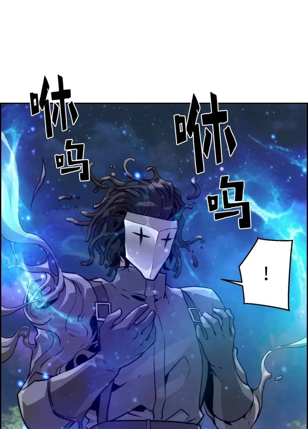 23 回家 第30页