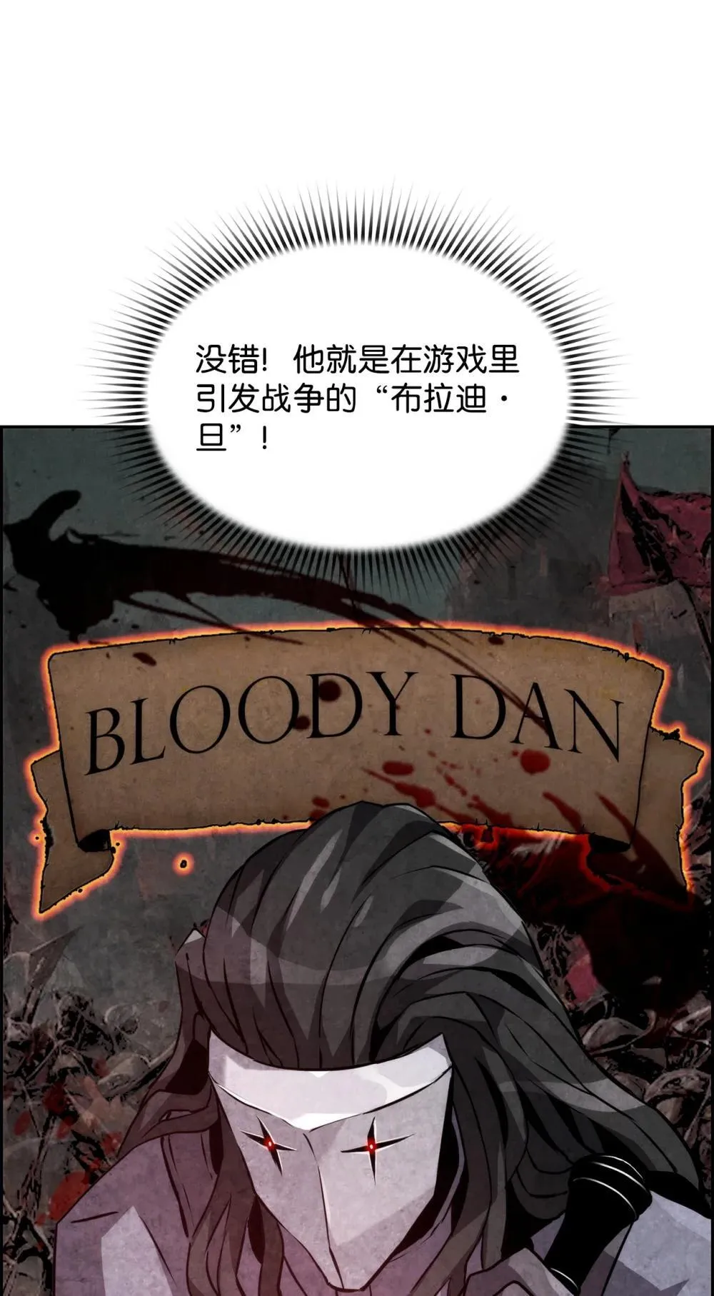 23 回家 第33页