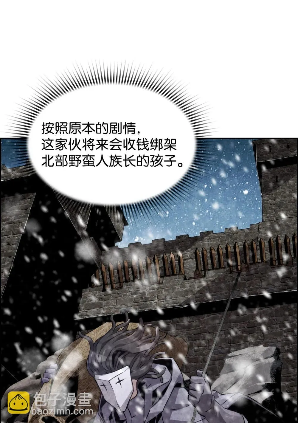23 回家 第35页