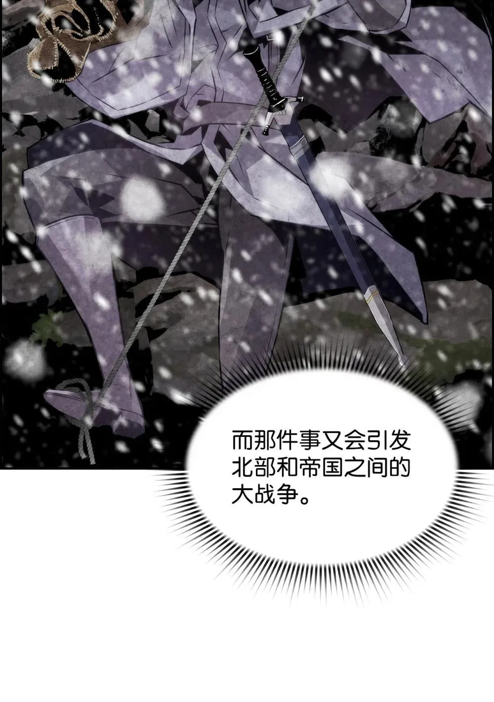 23 回家 第36页
