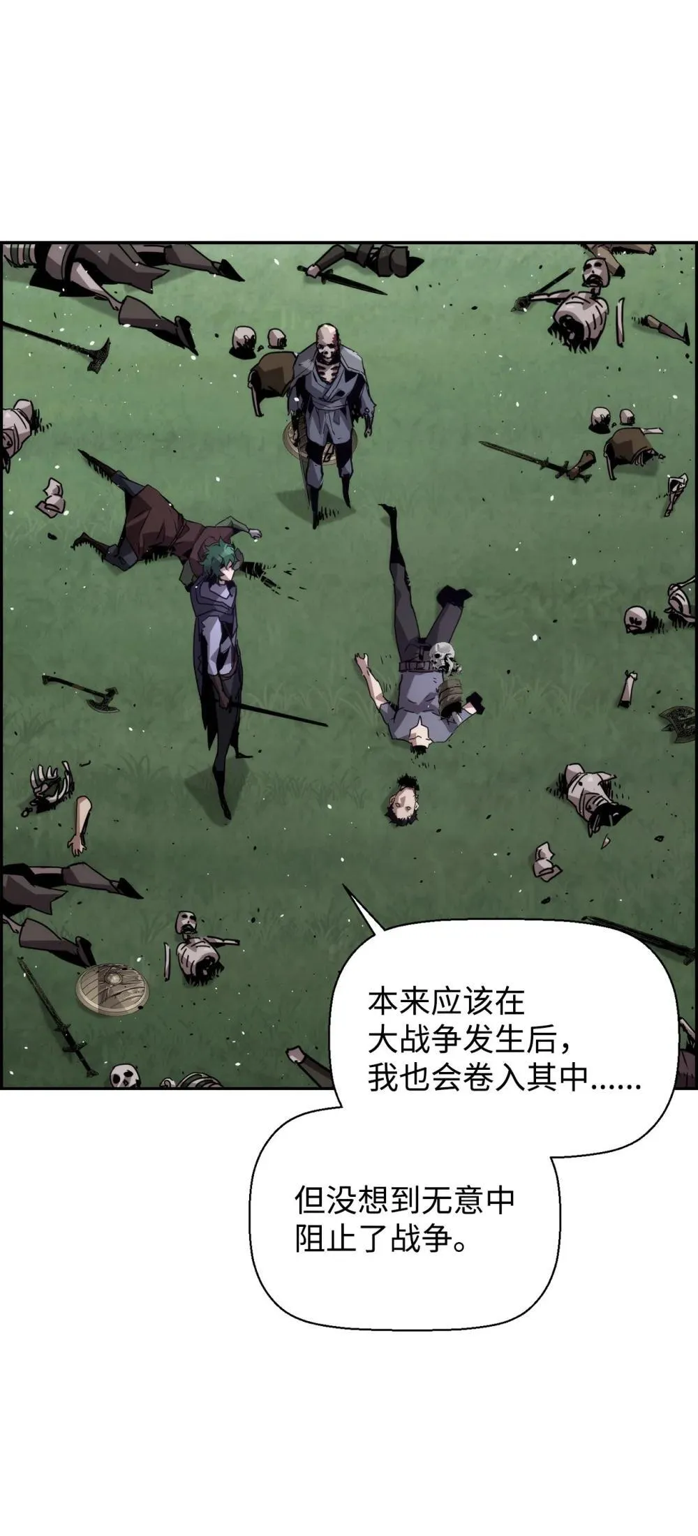 23 回家 第37页