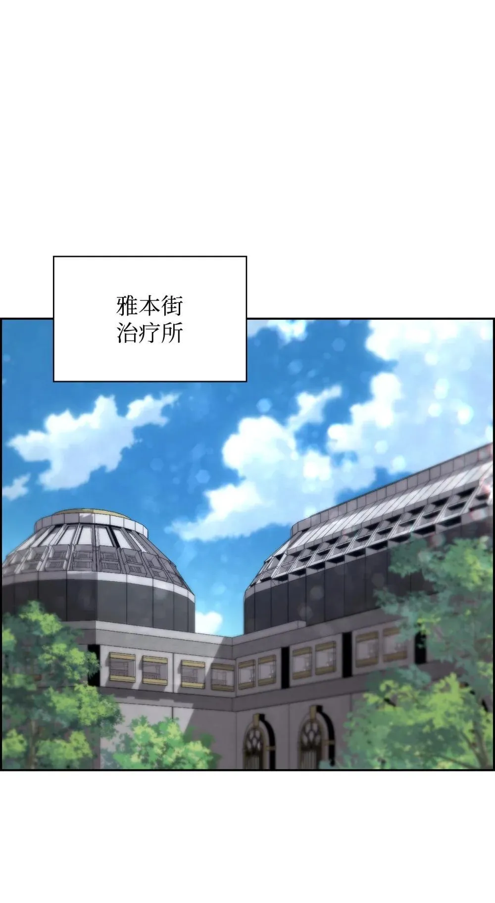 23 回家 第40页