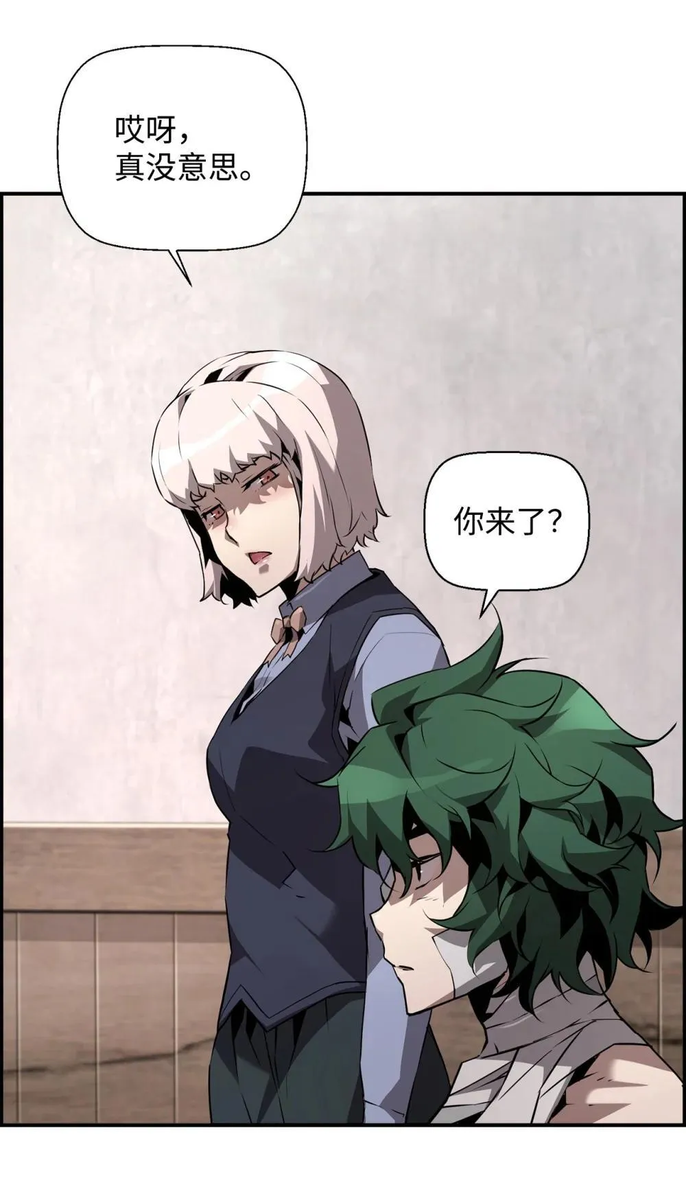 23 回家 第49页