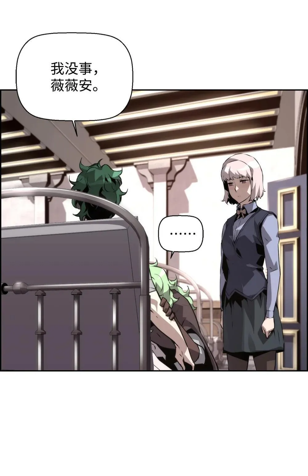 23 回家 第64页
