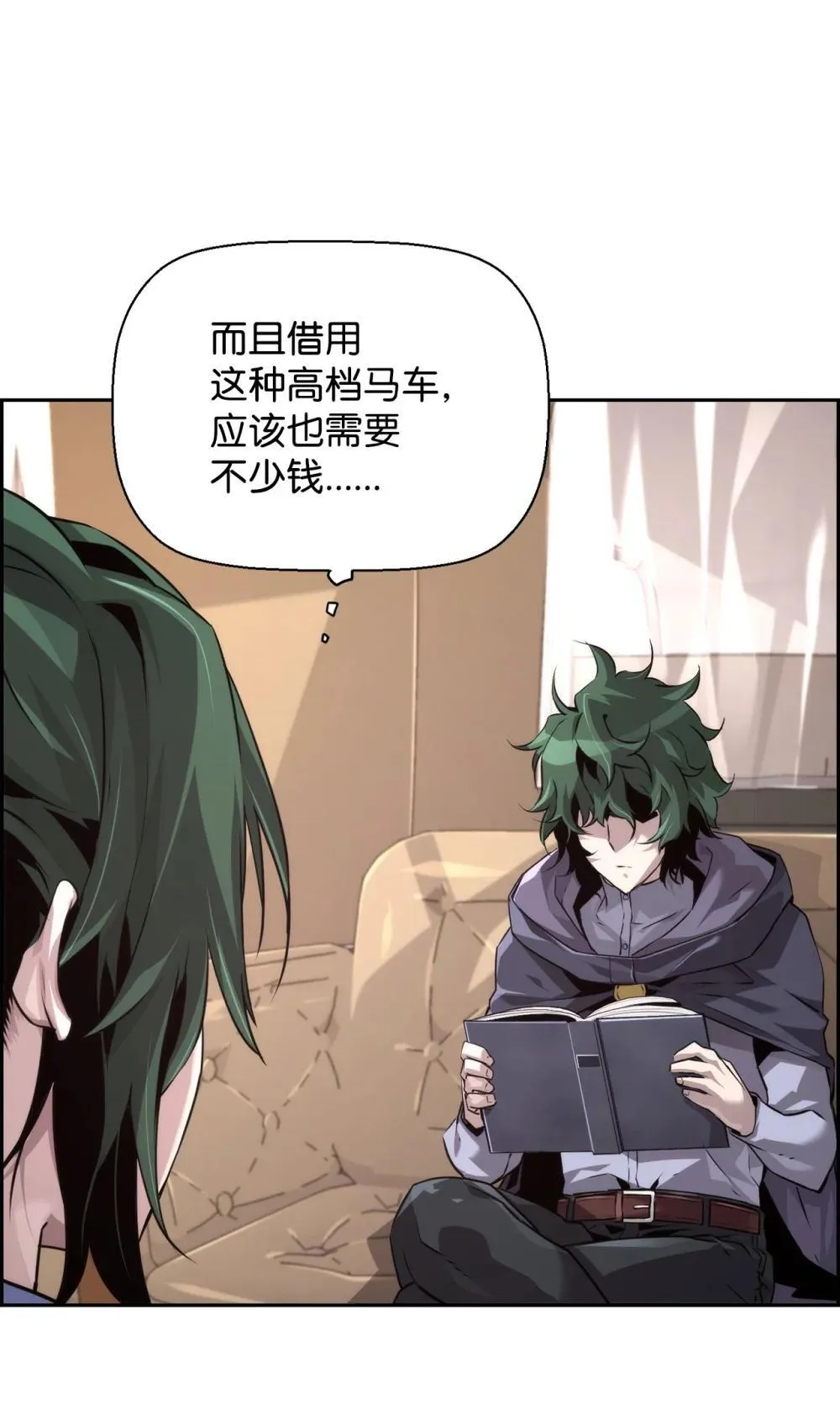 23 回家 第69页
