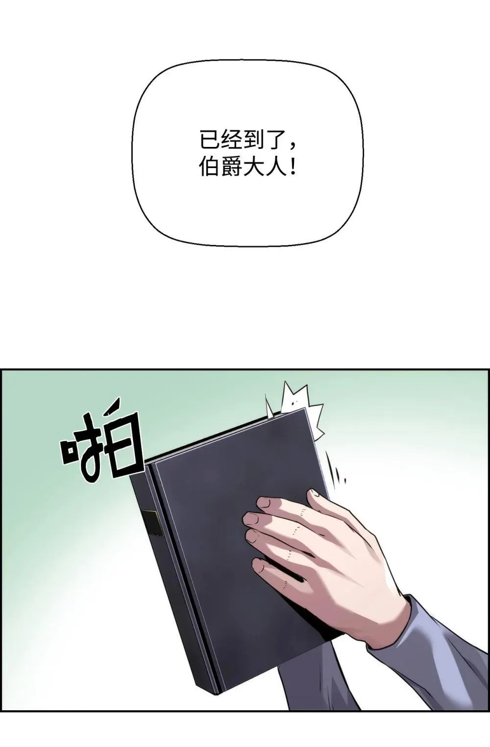 23 回家 第70页