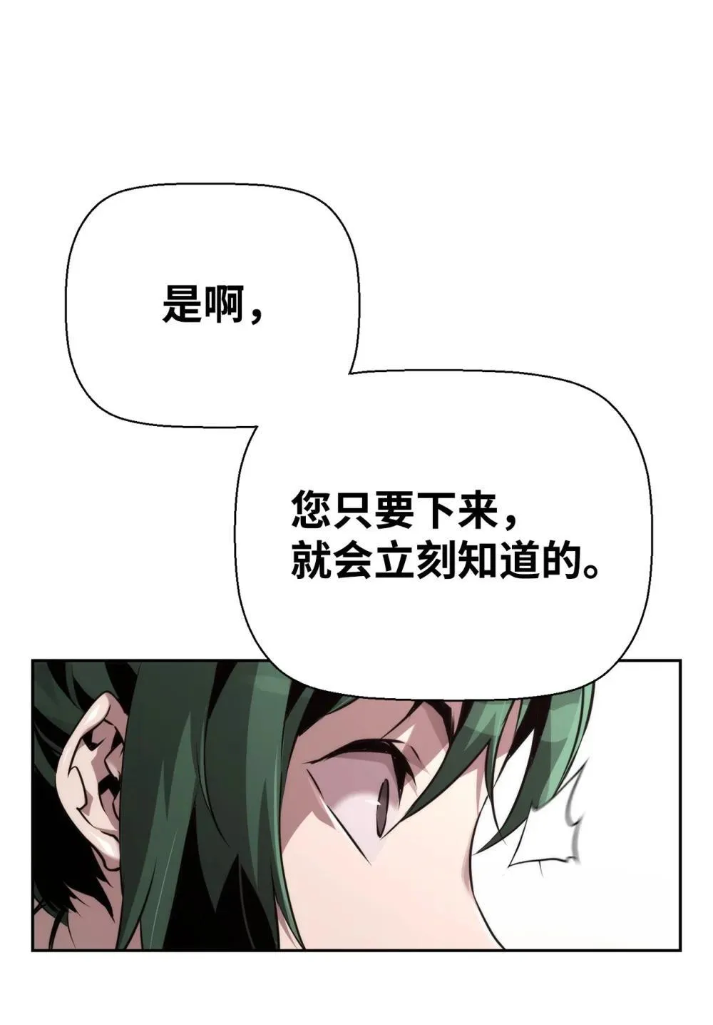 23 回家 第72页