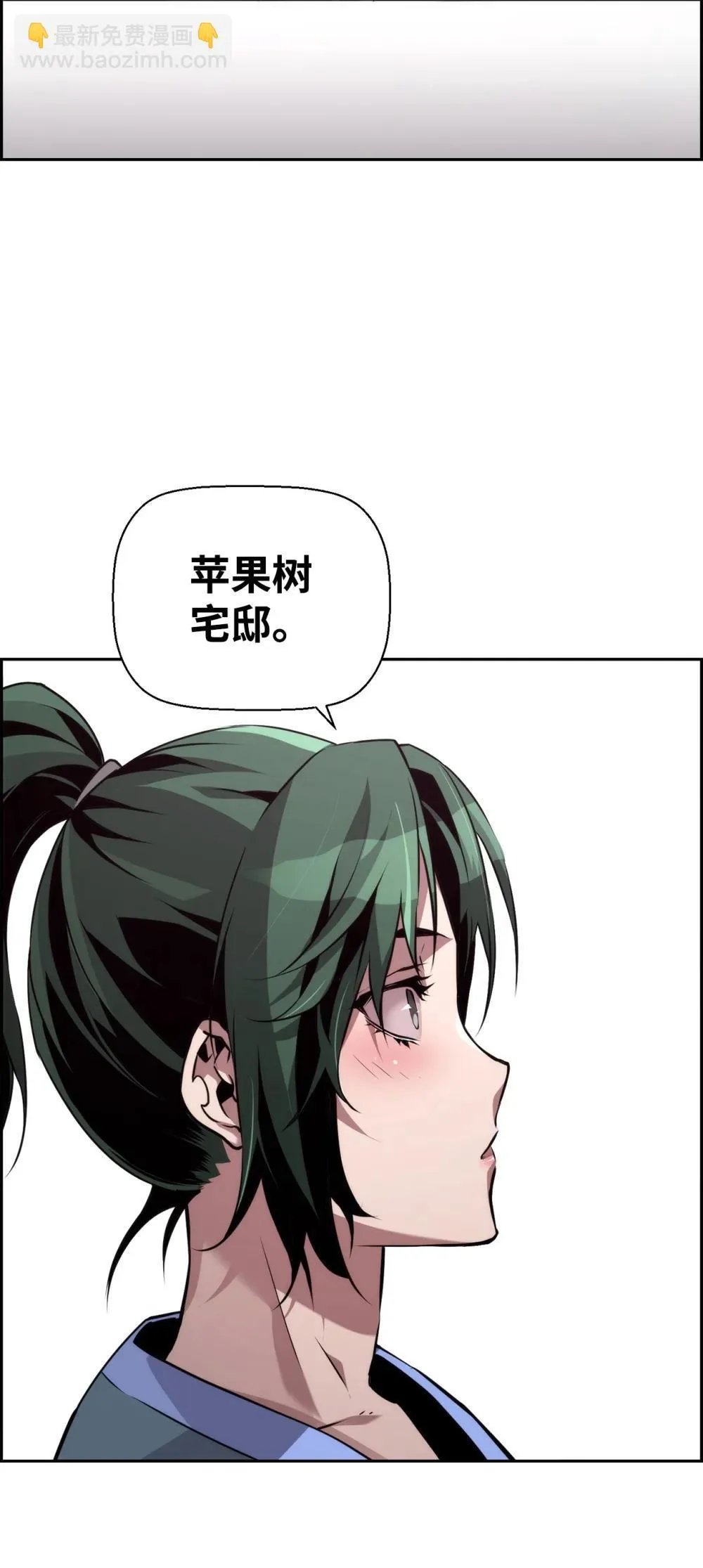 23 回家 第82页