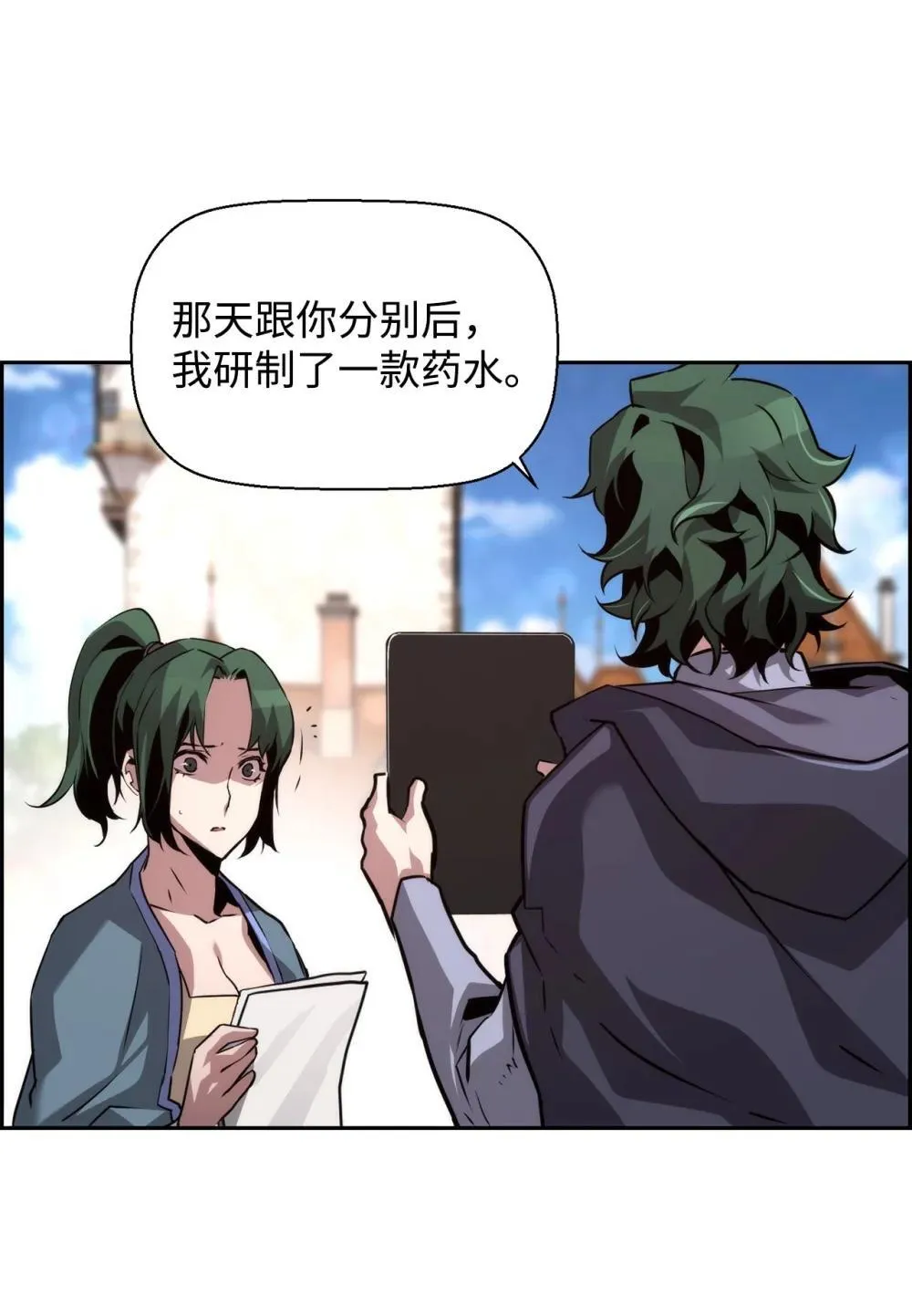 23 回家 第89页