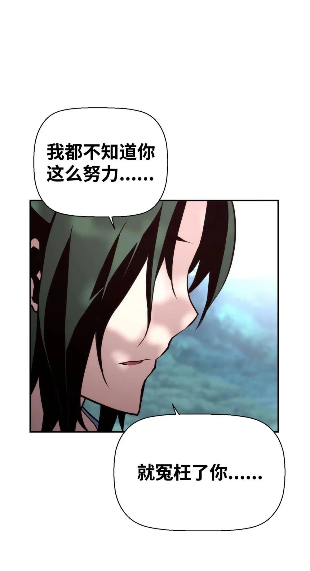 23 回家 第92页