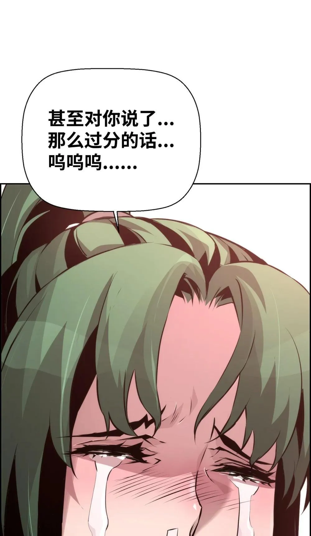 23 回家 第94页