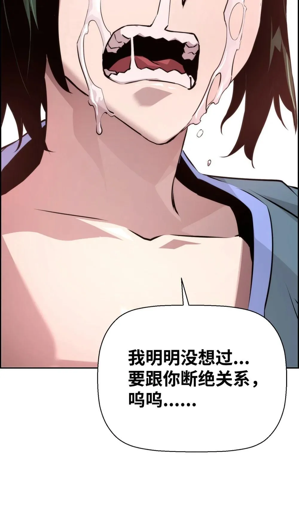 23 回家 第95页