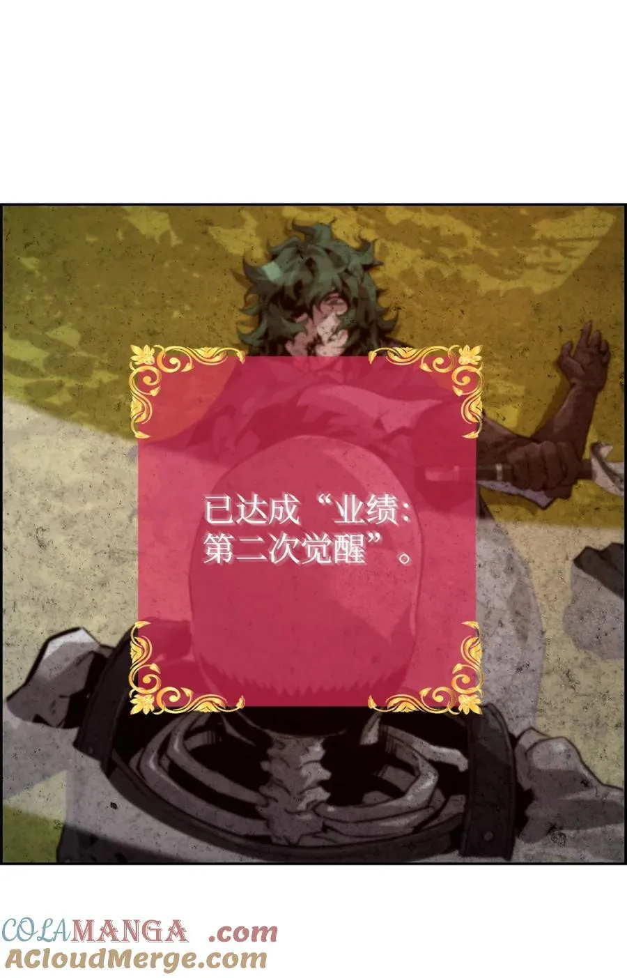 24 期末评价 第4页