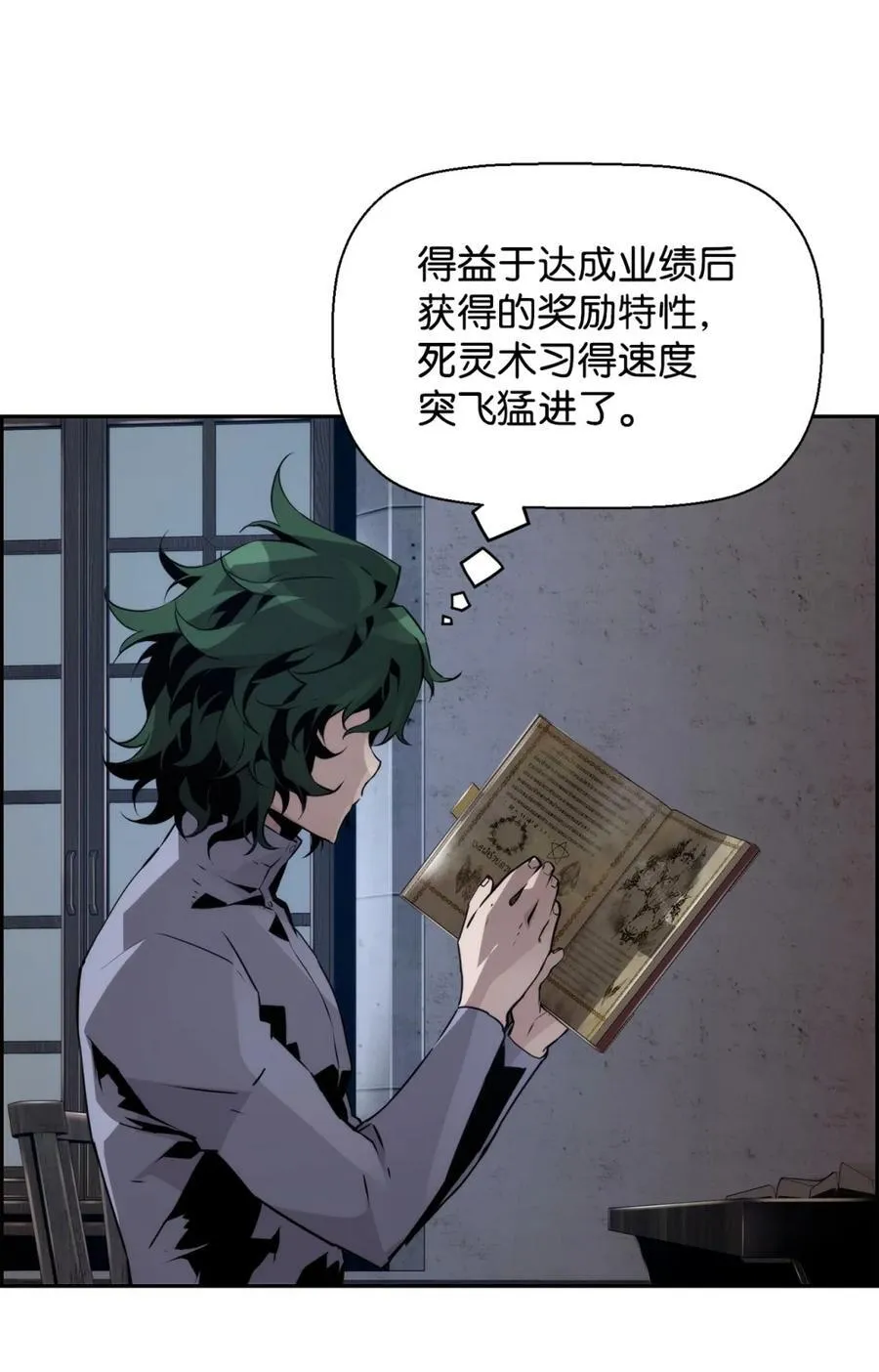 24 期末评价 第5页
