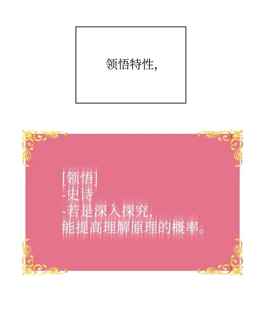 24 期末评价 第6页