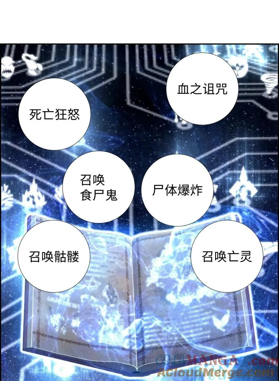 24 期末评价 第7页