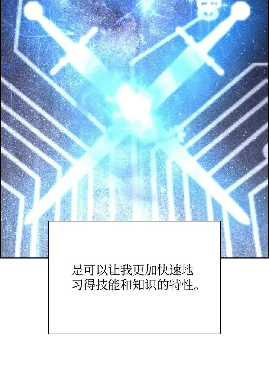 24 期末评价 第8页