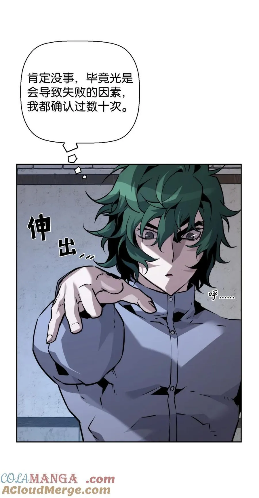 24 期末评价 第10页