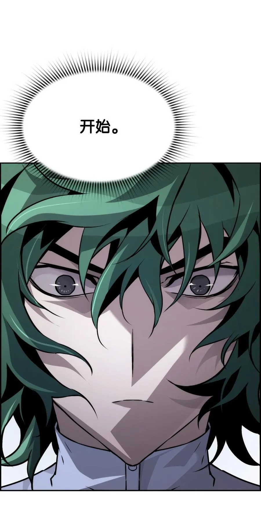 24 期末评价 第11页