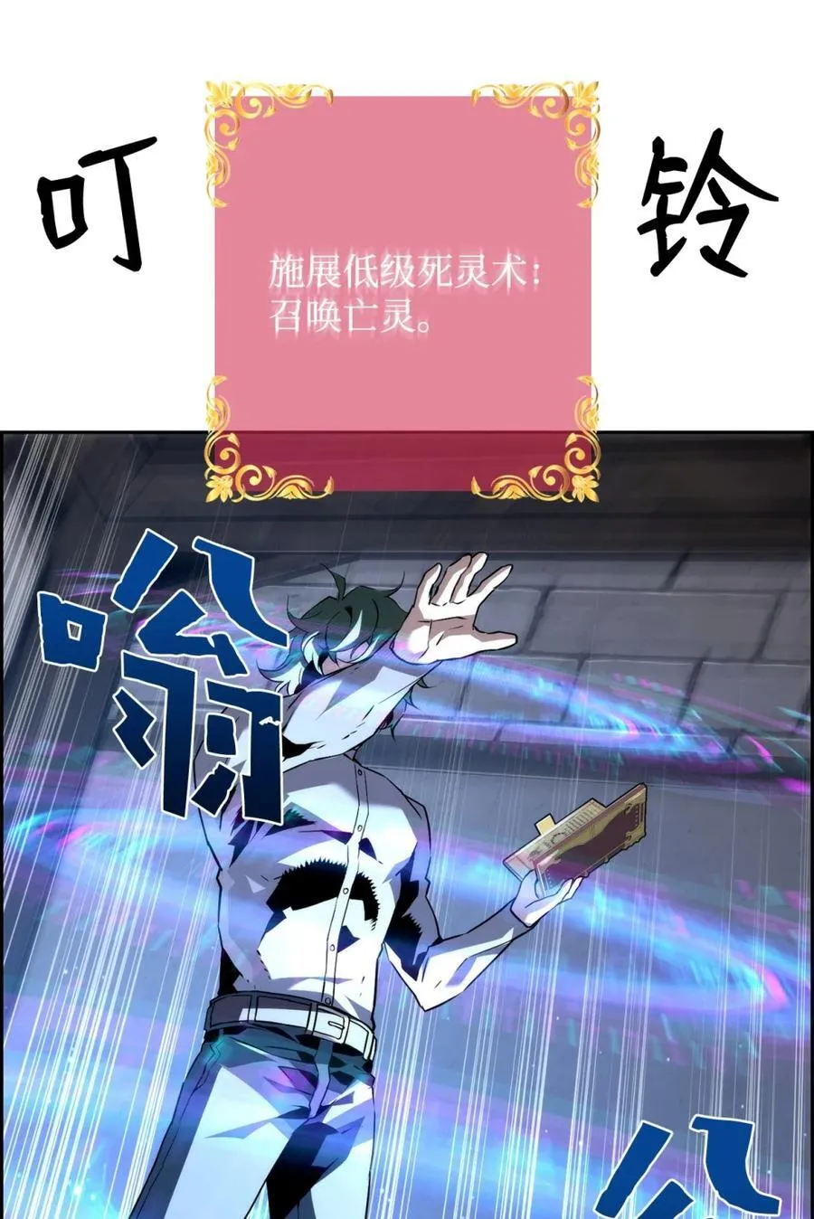 24 期末评价 第12页