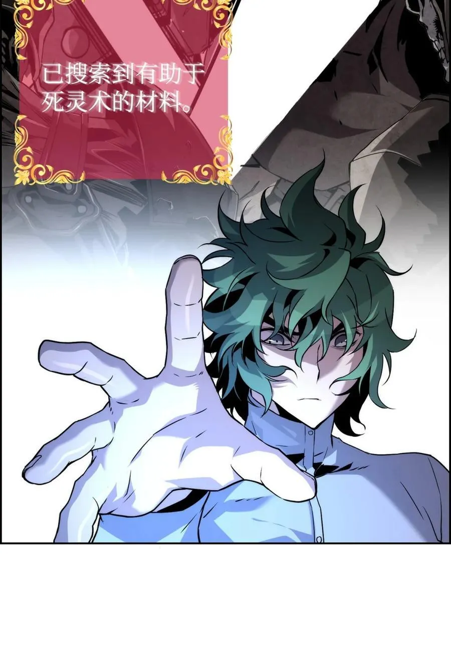 24 期末评价 第15页