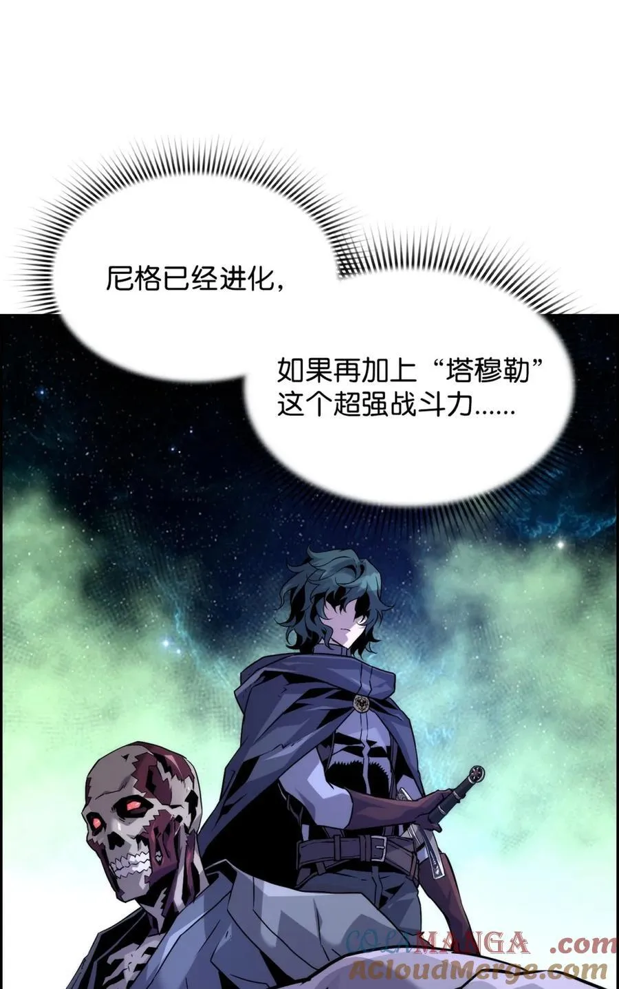 24 期末评价 第16页