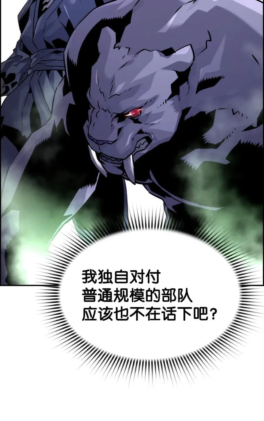 24 期末评价 第17页