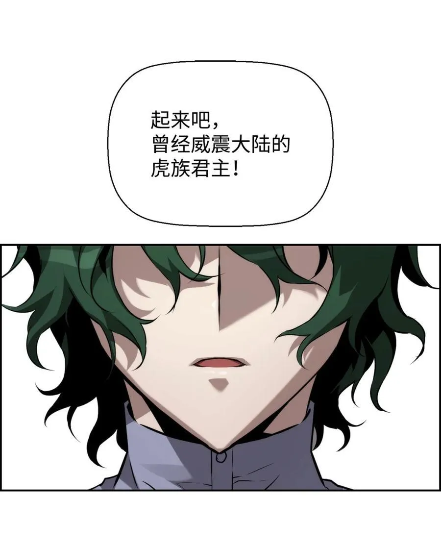 24 期末评价 第18页