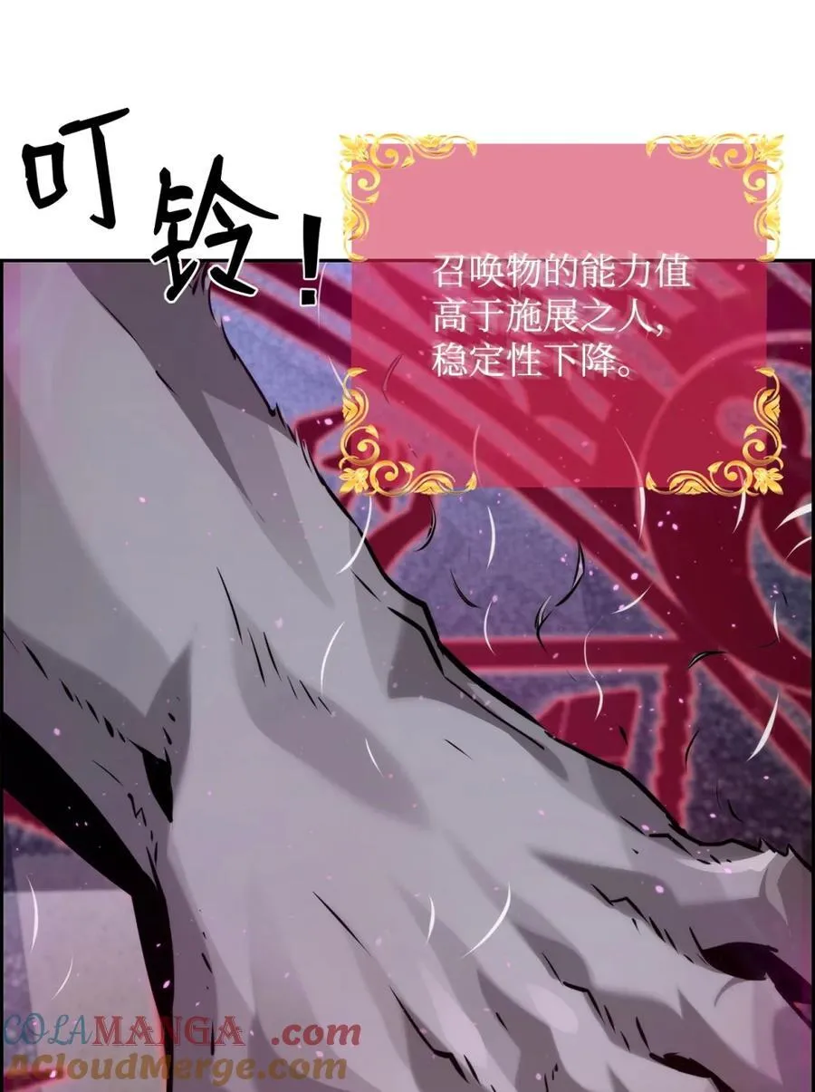 24 期末评价 第19页