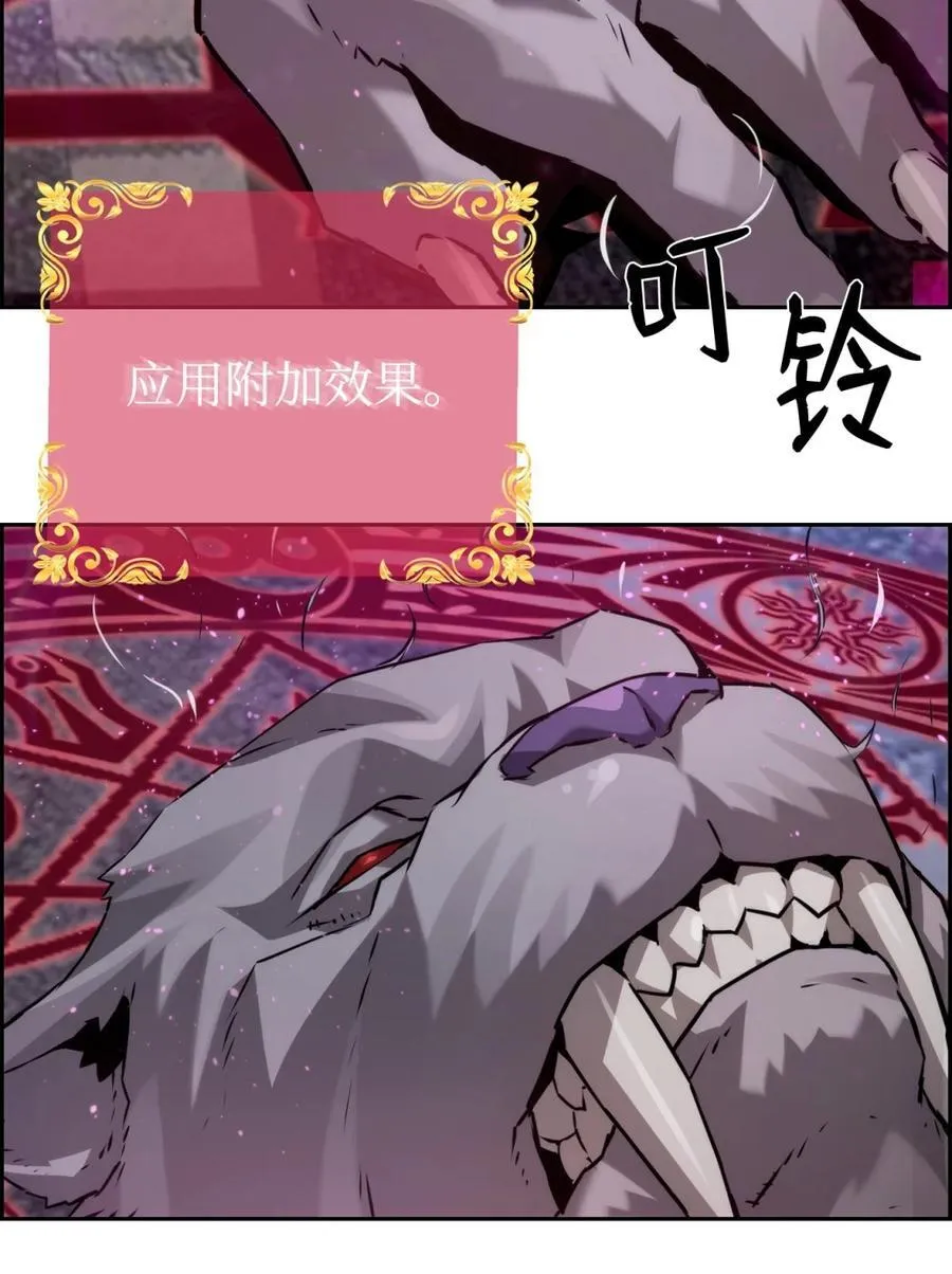 24 期末评价 第20页