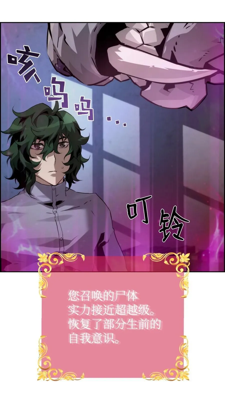 24 期末评价 第24页