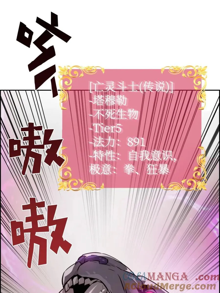 24 期末评价 第25页