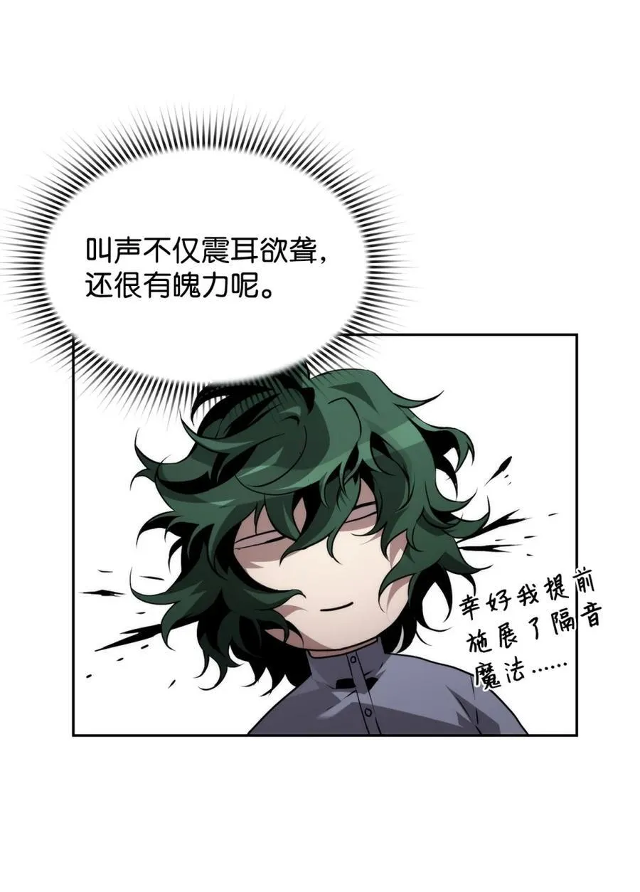 24 期末评价 第27页