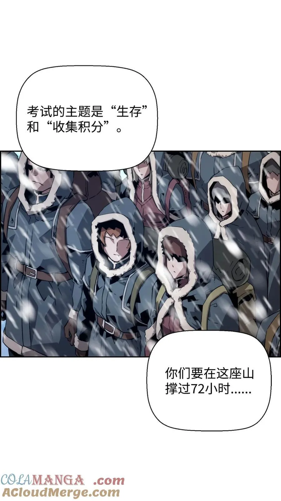 24 期末评价 第34页