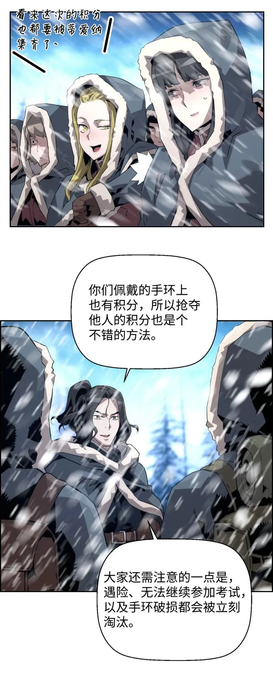 24 期末评价 第36页