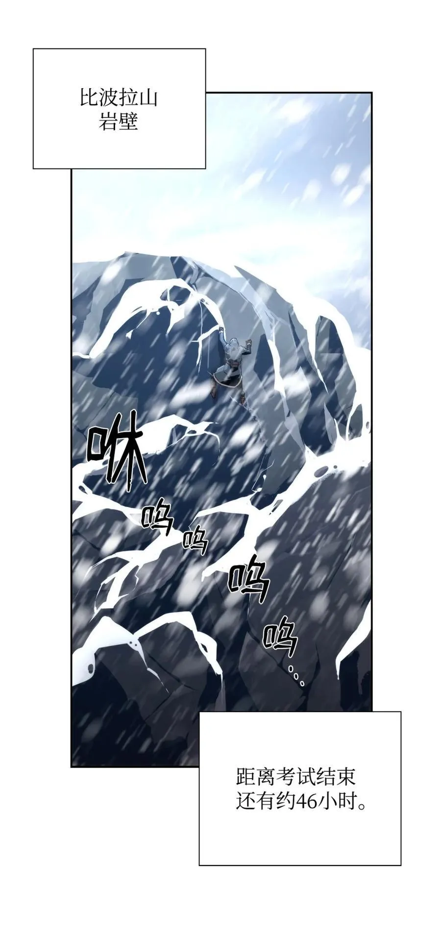 24 期末评价 第41页