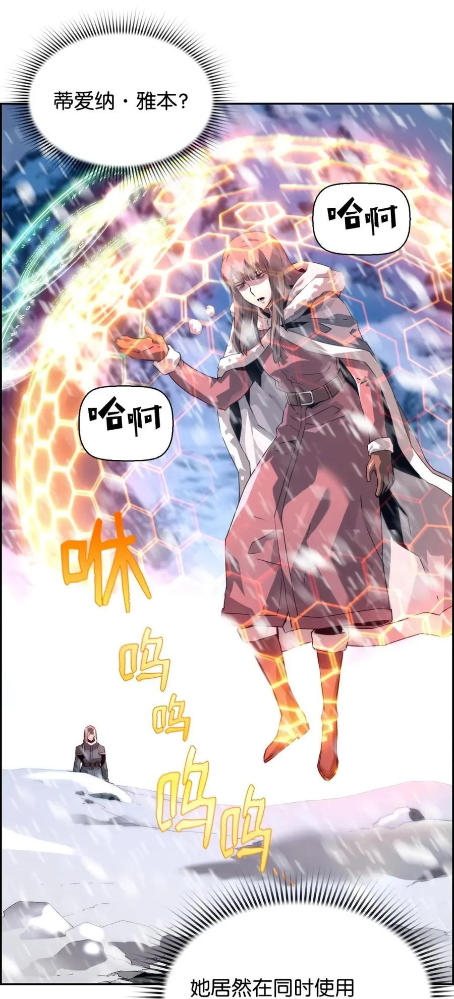 24 期末评价 第45页