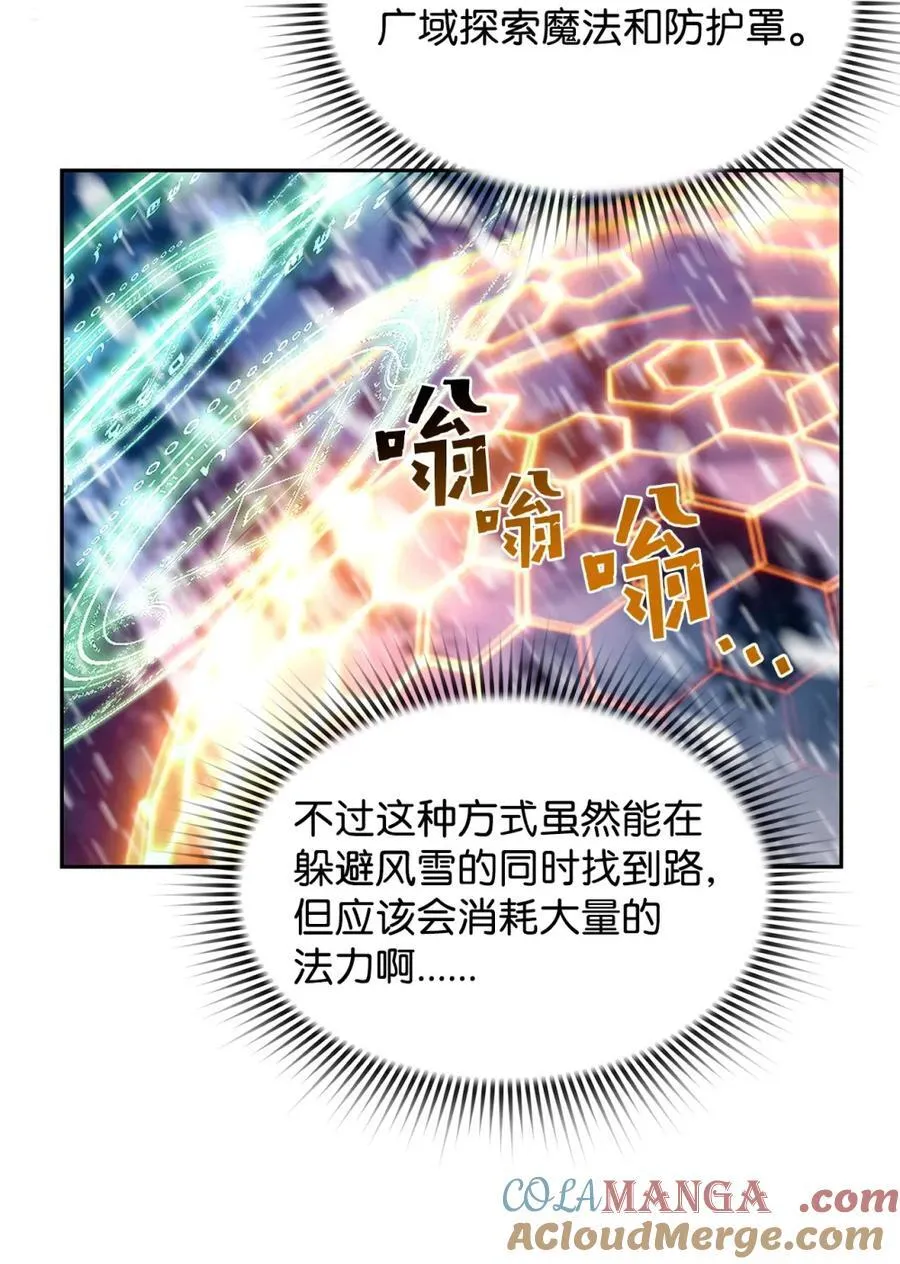 24 期末评价 第46页